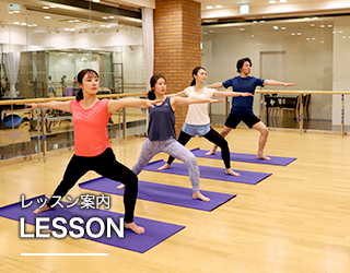 レッスン案内