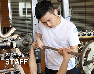 スタッフ紹介