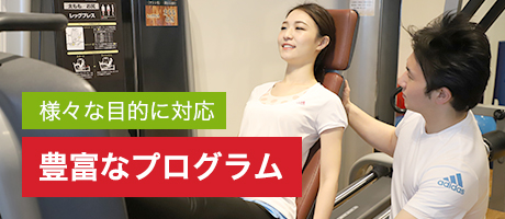 スタジオプログラム